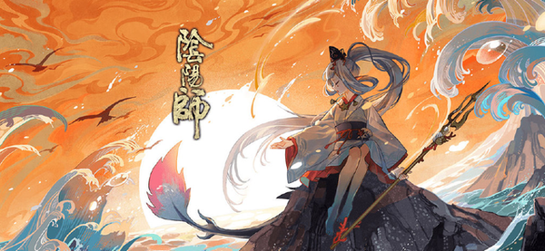 阴阳师pve排名第一阵容2021，阴阳师pve最强式神排行推荐