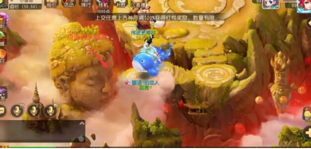 梦幻西游手游花果山入世彩蛋大全 花果山入世彩蛋汇总[多图]