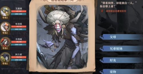昔日传说​愚者谜题谜底攻略 ​愚者谜题问题及谜底一览[多图]