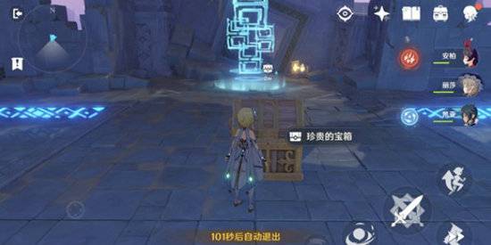 原神宝箱类型总结，原神宝箱奖励都有哪些