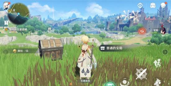 原神宝箱类型总结，原神宝箱奖励都有哪些