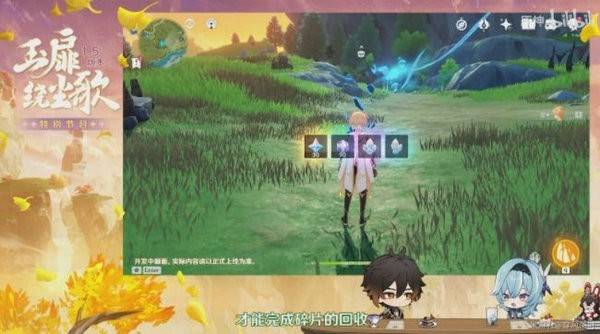 原神1.5版本能拿多少原石？原神1.5版本全原石获取方法