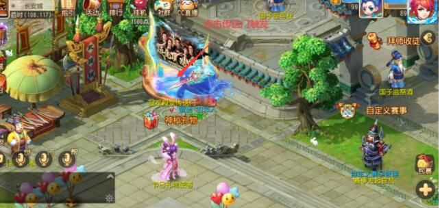 梦幻西游手游花果山入世彩蛋大全 花果山入世彩蛋汇总[多图]