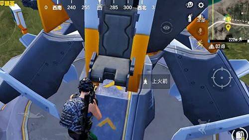 和平精英飞艇派对模式火箭怎么样？和平精英火箭乘坐攻略