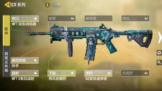 使命召唤异变狂潮用什么枪好？使命召唤异变狂潮武器推荐