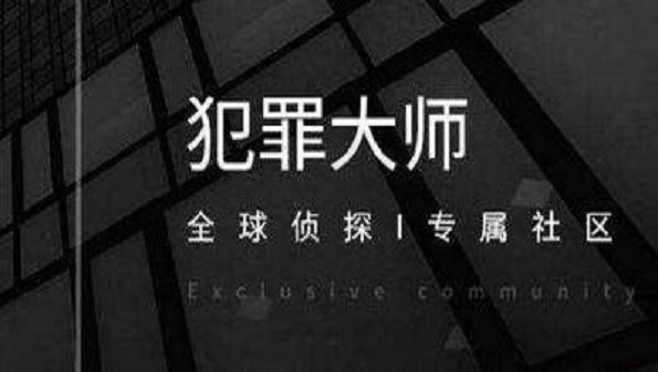 百变大侦探津城南巷凶手是谁 探津城南巷凶手剖析攻略[多图]