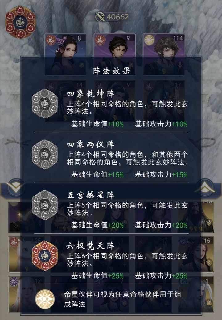 辰东群侠传攻略大全 新手入门不走弯路[多图]