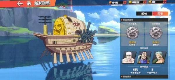航海王热血航线抽卡保底是多少？航海王热血航线抽新手抽卡保底机制一览