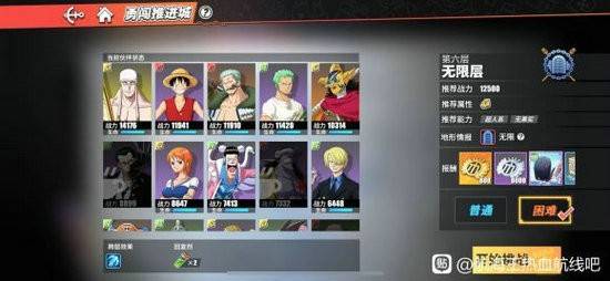 航海王热血航线海岛争霸怎么玩？航海王热血航线海岛争霸玩法攻略
