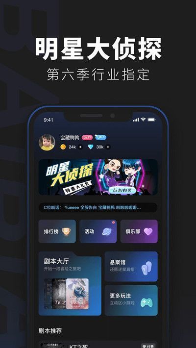 百变大侦探津城南巷凶手是谁？津城南巷剧本杀真相剖析