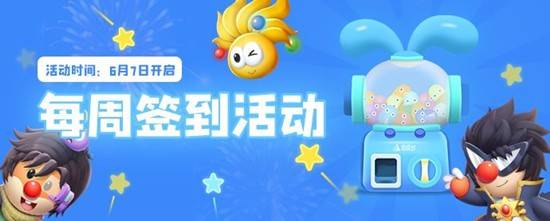 摩尔庄园手游摩友圈怎么签到？摩尔庄园手游摩友圈签到攻略
