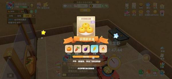 摩尔庄园手游花香金鱼用什么火？摩尔庄园手游花香金鱼火候火力研究介绍