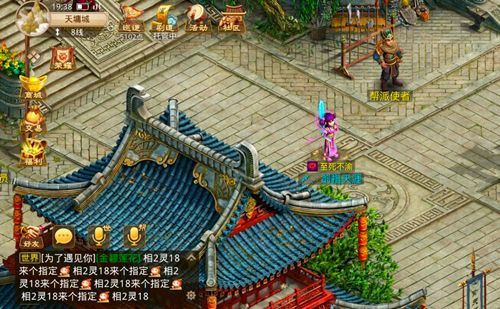 问道手游7月12日探案不翼而飞攻略 7.12不翼而飞幕后黑手探案完成流程分享[多图]