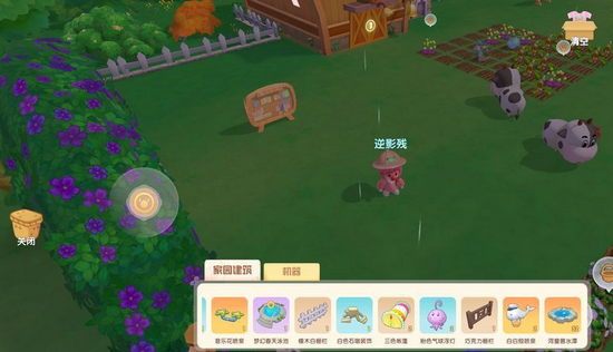 摩尔庄园白天夜晚怎么算？摩尔庄园白天夜晚区分方法介绍