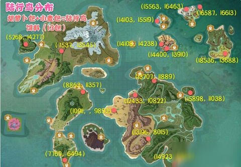 创造与魔法陆行鸟位置2021，创造与魔法陆行鸟位置必刷2021