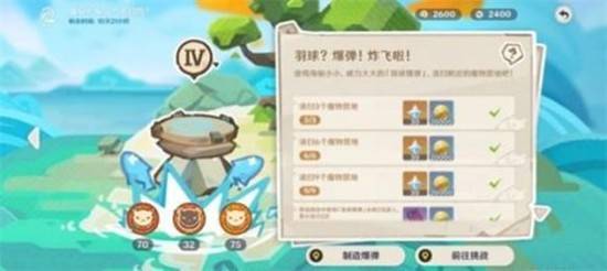 原神六个魔物营地怎么打？原神六个魔物营地打法攻略