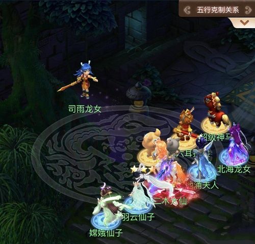 梦幻西游网页版蛟龙探海攻略大全，蛟龙探海1-5关全关卡通关攻略