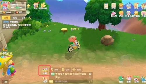 摩尔庄园手游小镇怎么踢人？摩尔庄园手游小镇踢人方法介绍