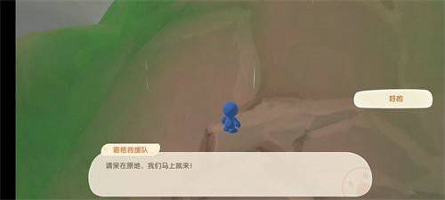 摩尔庄园sos是什么意思？摩尔庄园sos在哪