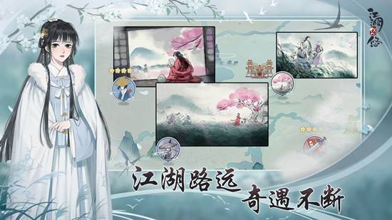 江湖悠悠新手怎么玩？江湖悠悠新手攻略介绍