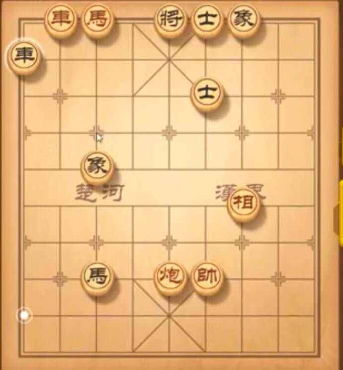 天天象棋残局挑战228期怎么破解？残局挑战228期破解方法