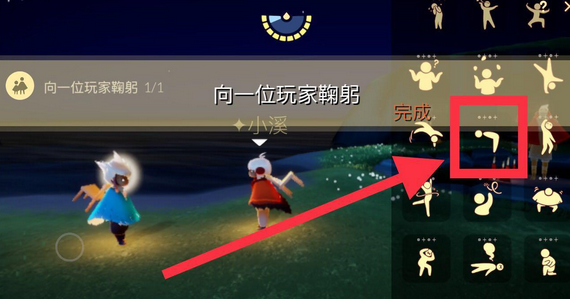 光遇12.29义务攻略，2021年12月29日逐日义务及季节蜡烛位置一览