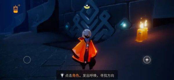 光遇6.17义务攻略 6月17日义务怎么做[多图]
