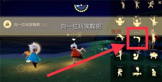 光遇5.8任务怎么过？5月8日任务图文攻略