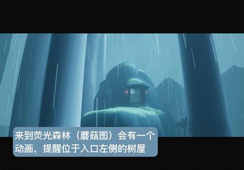 光遇大树屋第二个任务攻略大全，大树屋第二个任务怎么做？