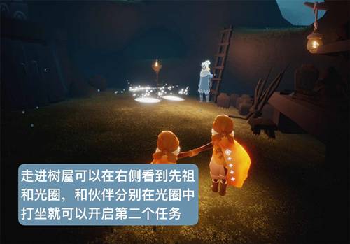 光遇大树屋第二个任务攻略大全，大树屋第二个任务怎么做？