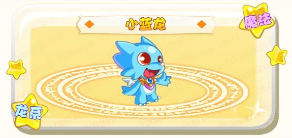 奥奇传说手游真元玄武第五层打法攻略 真元玄武第五层用什么阵容打[多图]