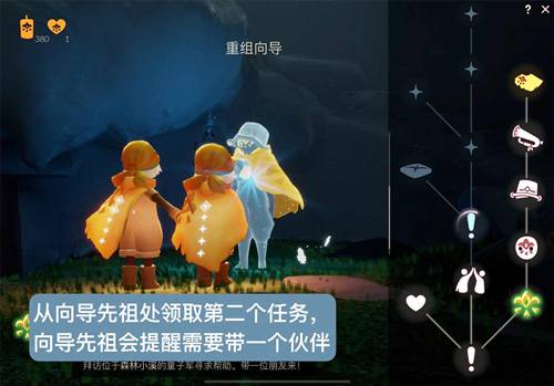 光遇大树屋第二个任务攻略大全，大树屋第二个任务怎么做？