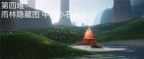光遇5.8任务怎么过？5月8日任务图文攻略