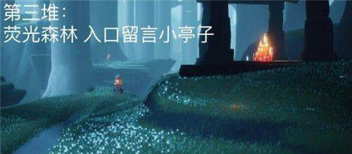 光遇5.8任务怎么过？5月8日任务图文攻略