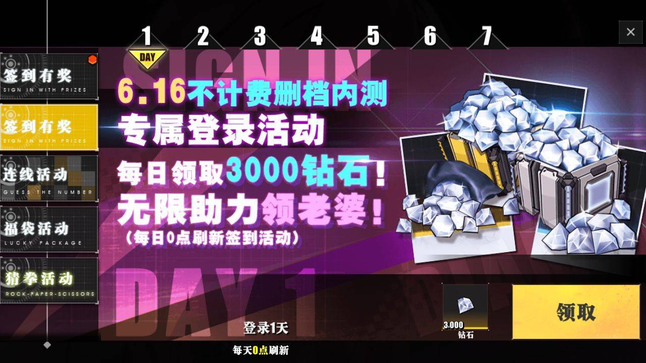 时逆今天也在被迫拯救天下礼包码大全 最新礼包兑换码汇总[多图]