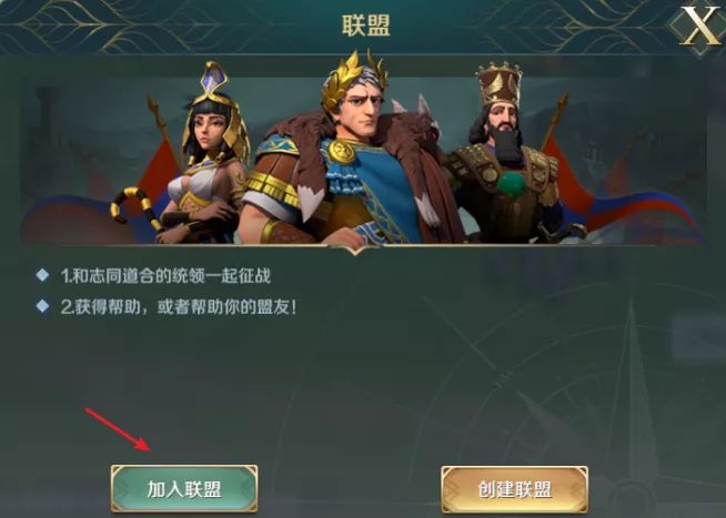 文明与征服PVP国战攻略，国战战术玩法指南