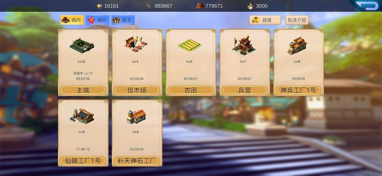 赏金三国攻城攻略，新手攻城技巧分享
