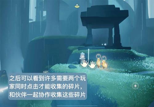 光遇大树屋第二个任务攻略大全，大树屋第二个任务怎么做？