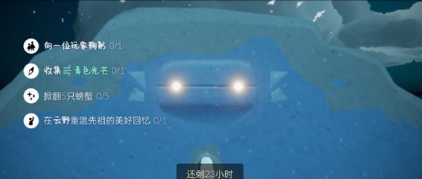 光遇12.29义务攻略，2021年12月29日逐日义务及季节蜡烛位置一览
