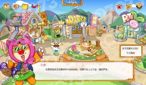 摩尔庄园手游花婶讨厌什么？摩尔庄园手游花婶喜欢介绍