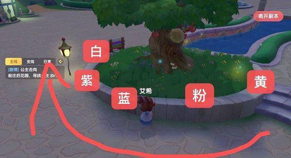 摩尔庄园手游放置珍珠密码大全，摩尔庄园手游根据密码表放置珍珠任务图文攻略