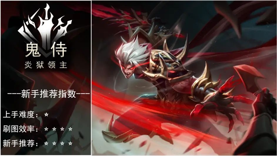 荣耀全明星职业推荐，最强职业选择攻略