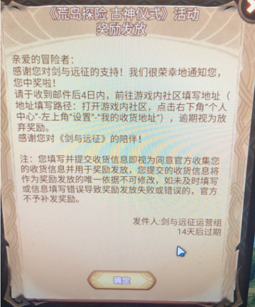 剑与远征荒岛探险古神仪式在哪？荒岛探险古神仪式进入方式