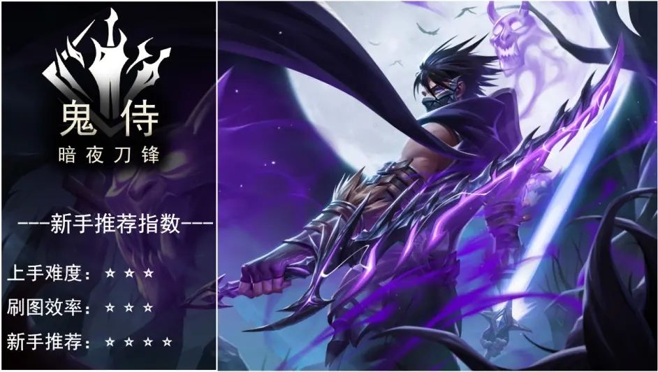 荣耀全明星职业推荐，最强职业选择攻略