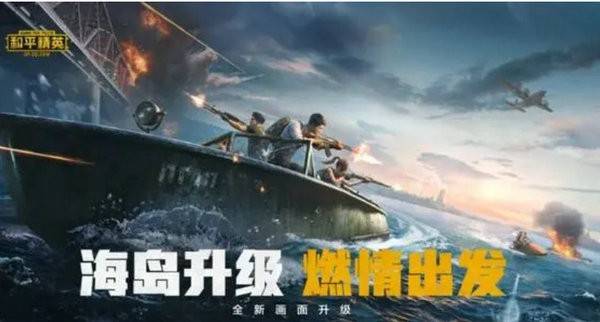 和平精英计分模式对局是什么？和平精英计分模式对局在哪里位置介绍