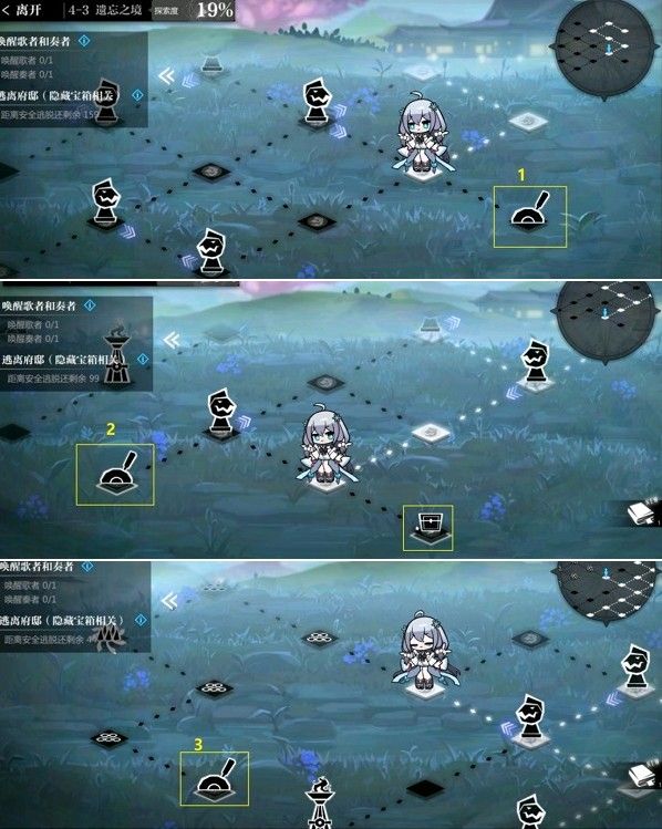 灵魂潮汐4-3通关攻略，4-3隐藏蹊径100%探索度分享