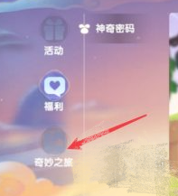 摩尔庄园手游夏日季票在哪里买？摩尔庄园手游夏日季票购买攻略
