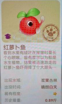 摩尔庄园夏日收集攻略，摩尔庄园夏日收集全物品位置坐标大全