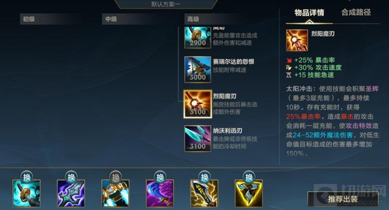 LOL手游冰与火活动第二天任务怎么完成？冰与火第二天攻略
