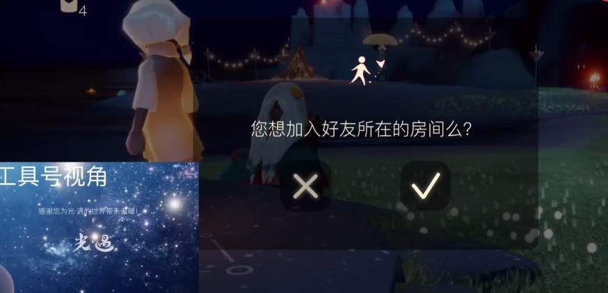 光遇小王子季第七个义务攻略，小王子义务七无翼号义务完成方式